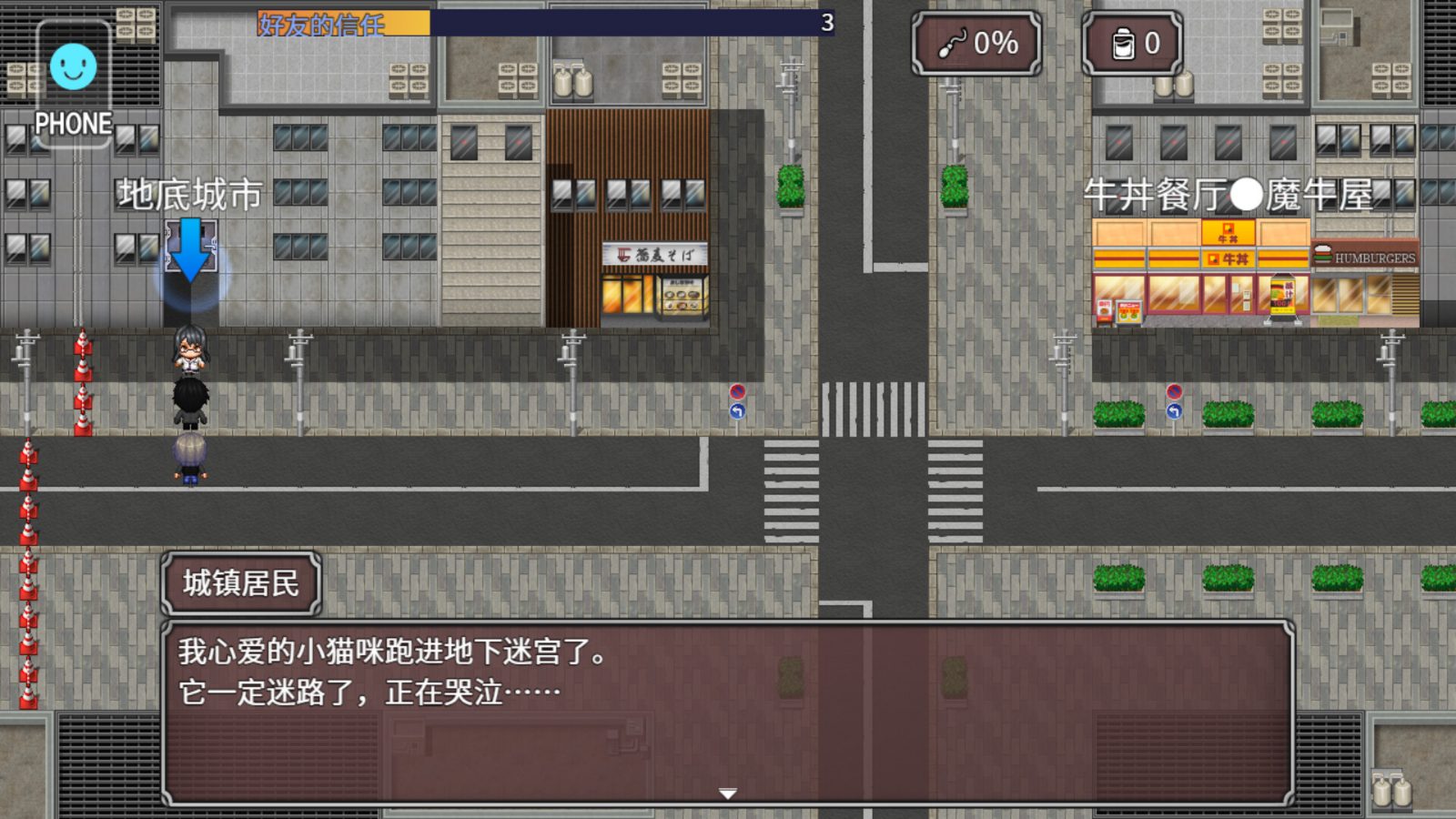 NTR勇者-让你最好朋友的母亲怀孕你就成功了 操作界面 展示图 7