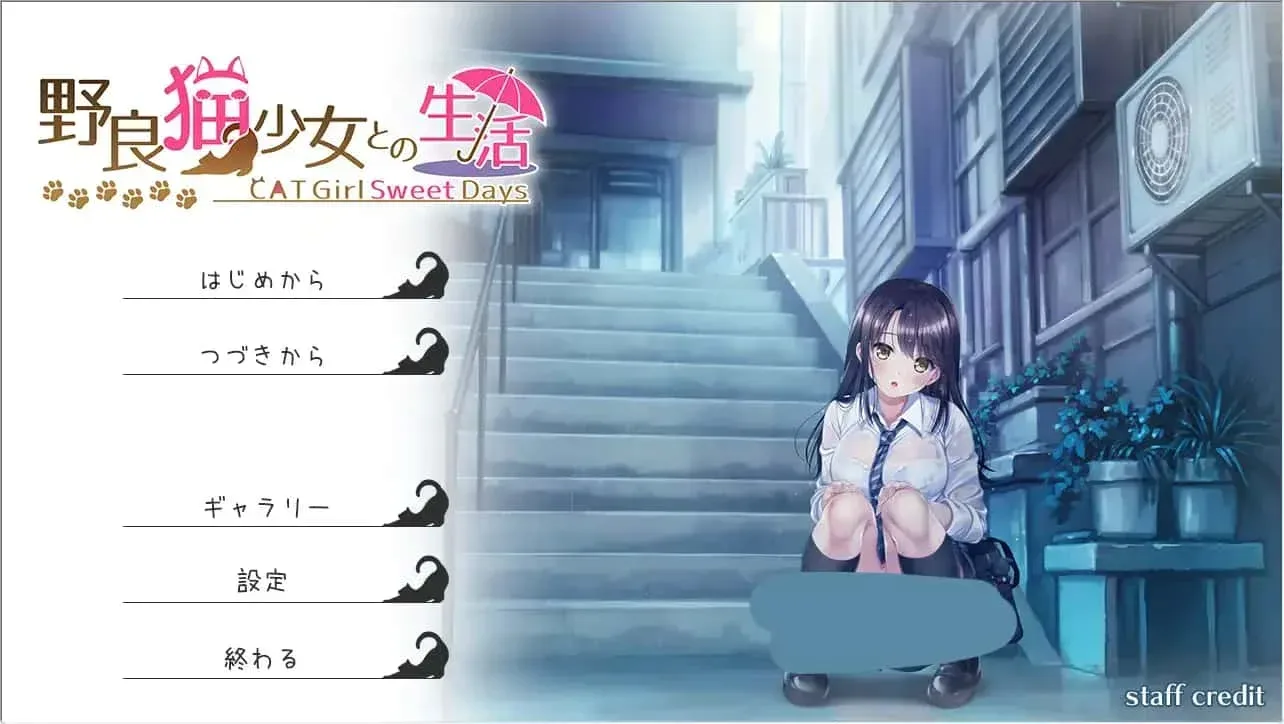 野猫少女的同居生活_Cat Girl Sweet Days 版本内容 专题图
