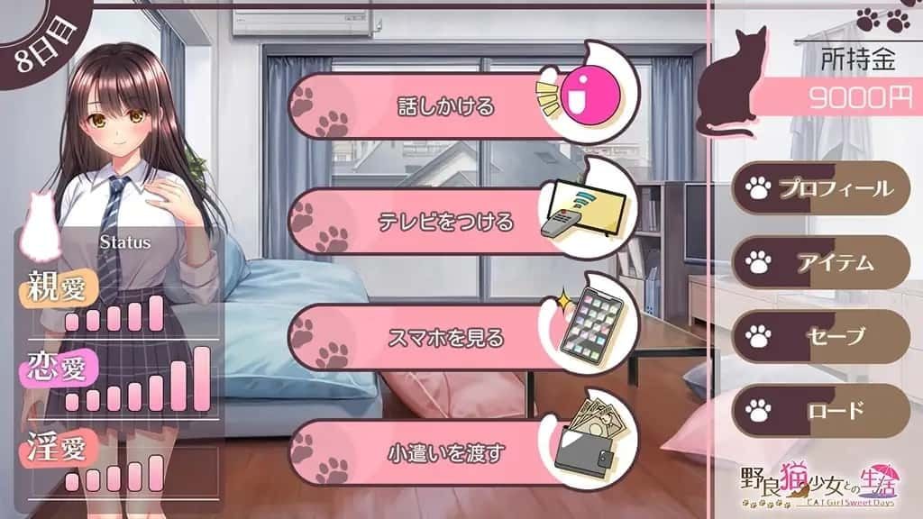 野猫少女的同居生活_Cat Girl Sweet Days 操作界面 演示图 6